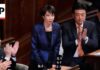 Japan's Prime Minister Sanae Takaichi reappointed by