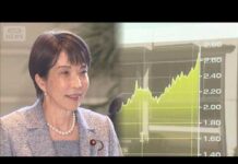 Japan’s Debt Gamble: Market Chaos Looms Prime Minister Takaichi Announces Consideration of Supplementary Budget, Long-Term Interest Rates...