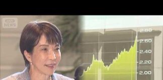 Prime Minister Takaichi Announces Consideration of Supplementary Budget, Long-Term Interest Rates...