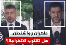 Qatari and Pakistani Mediation Thaws the "Frozen Iranian Assets Knot"